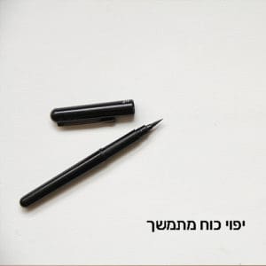 יפוי כוח מתמשך